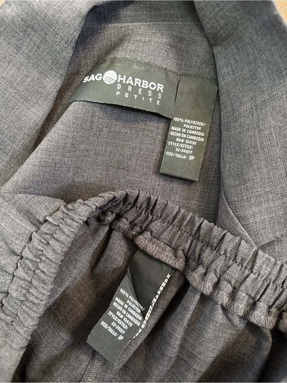 Sag Harbor Women's Two-Piece Suit Size 8p - Picture 8 of 8